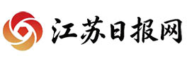 江苏日报网
